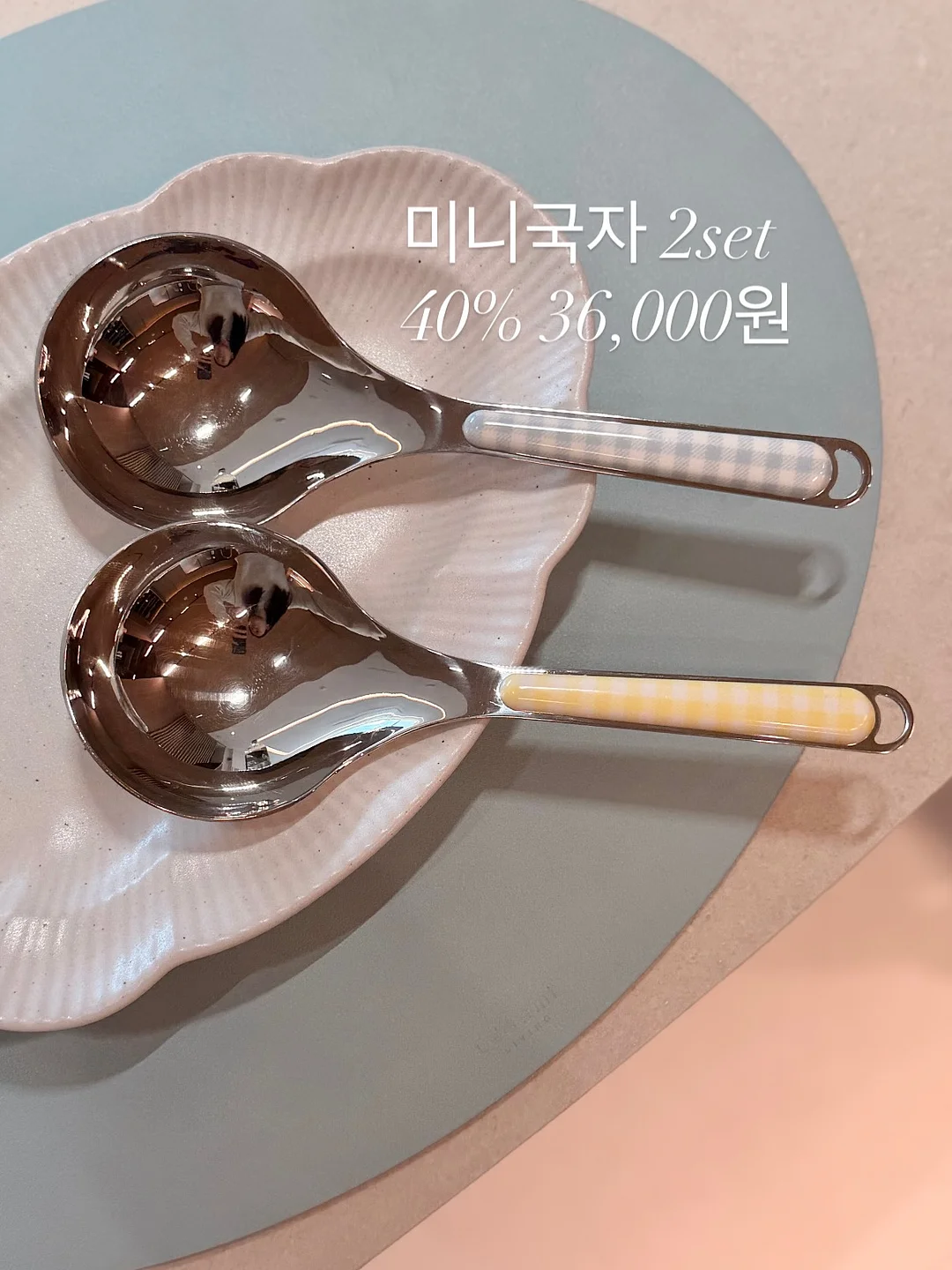 6월 가정통신문 : 숲속 작은 친구들과 만나는 여름 11