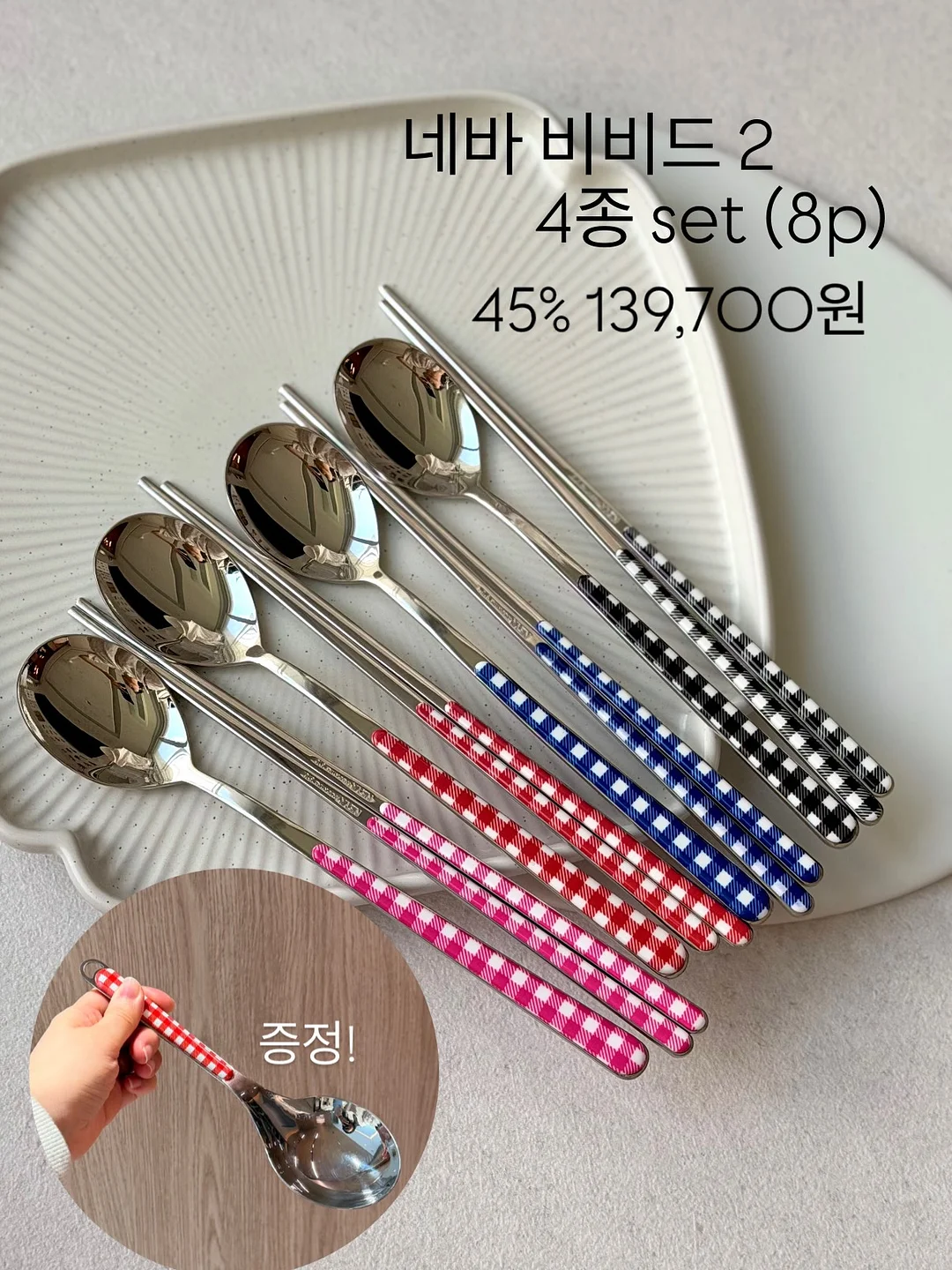 6월 가정통신문 : 숲속 작은 친구들과 만나는 여름 4