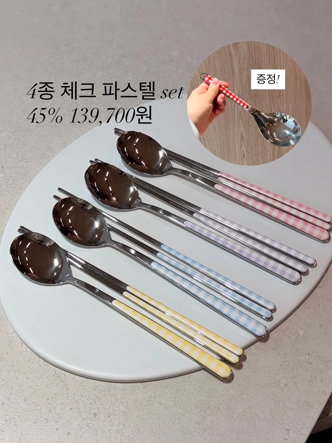 6월 가정통신문 : 숲속 작은 친구들과 만나는 여름 5