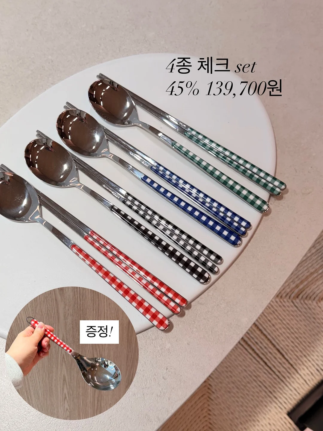 6월 가정통신문 : 숲속 작은 친구들과 만나는 여름 7