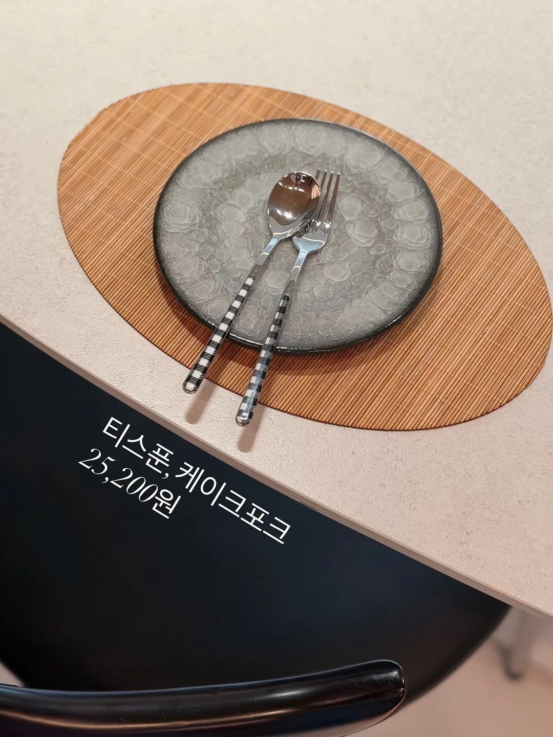 6월 가정통신문 : 숲속 작은 친구들과 만나는 여름 9