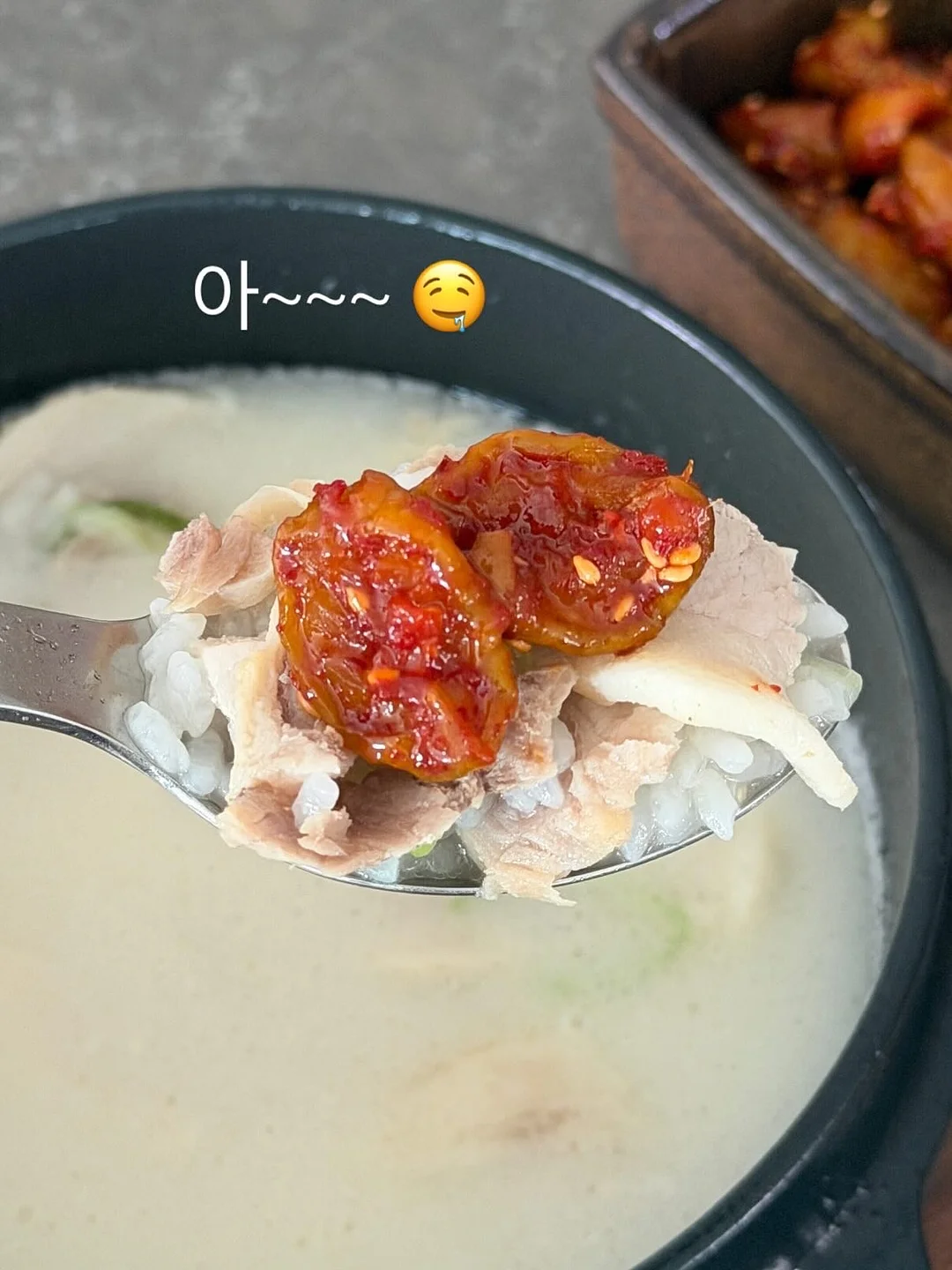 물병 끈 2