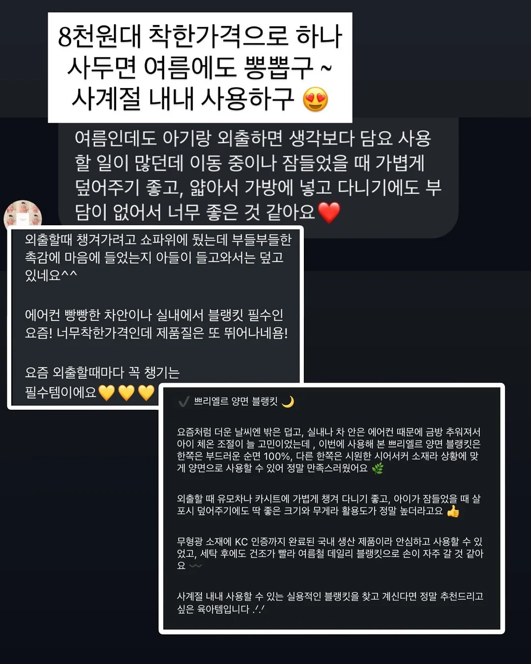 누아 에어리 코튼 조거 팬츠 2
