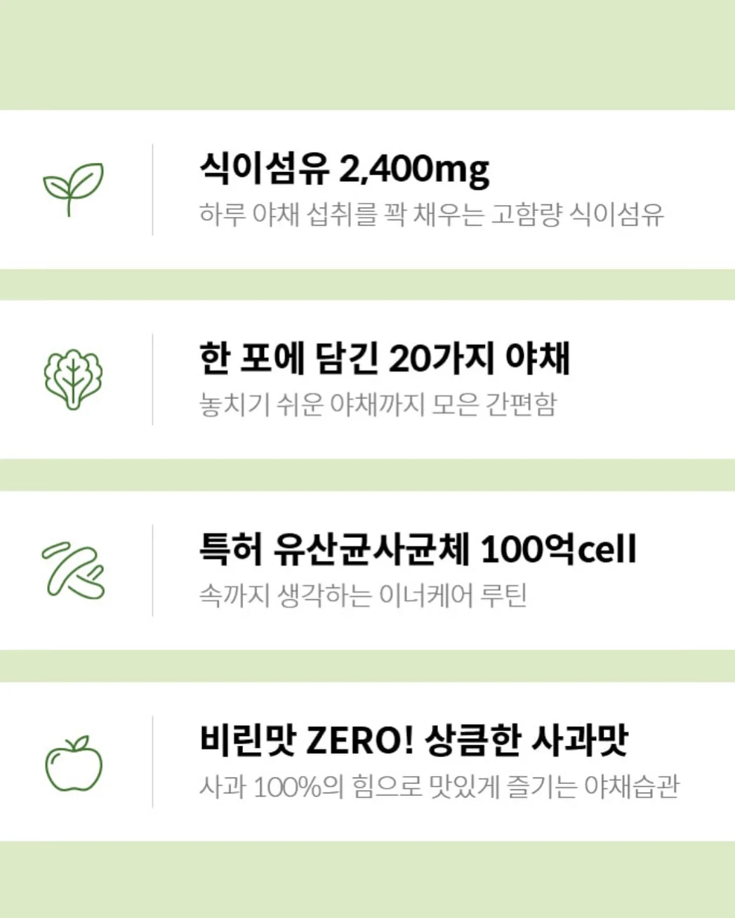 전체상품 8