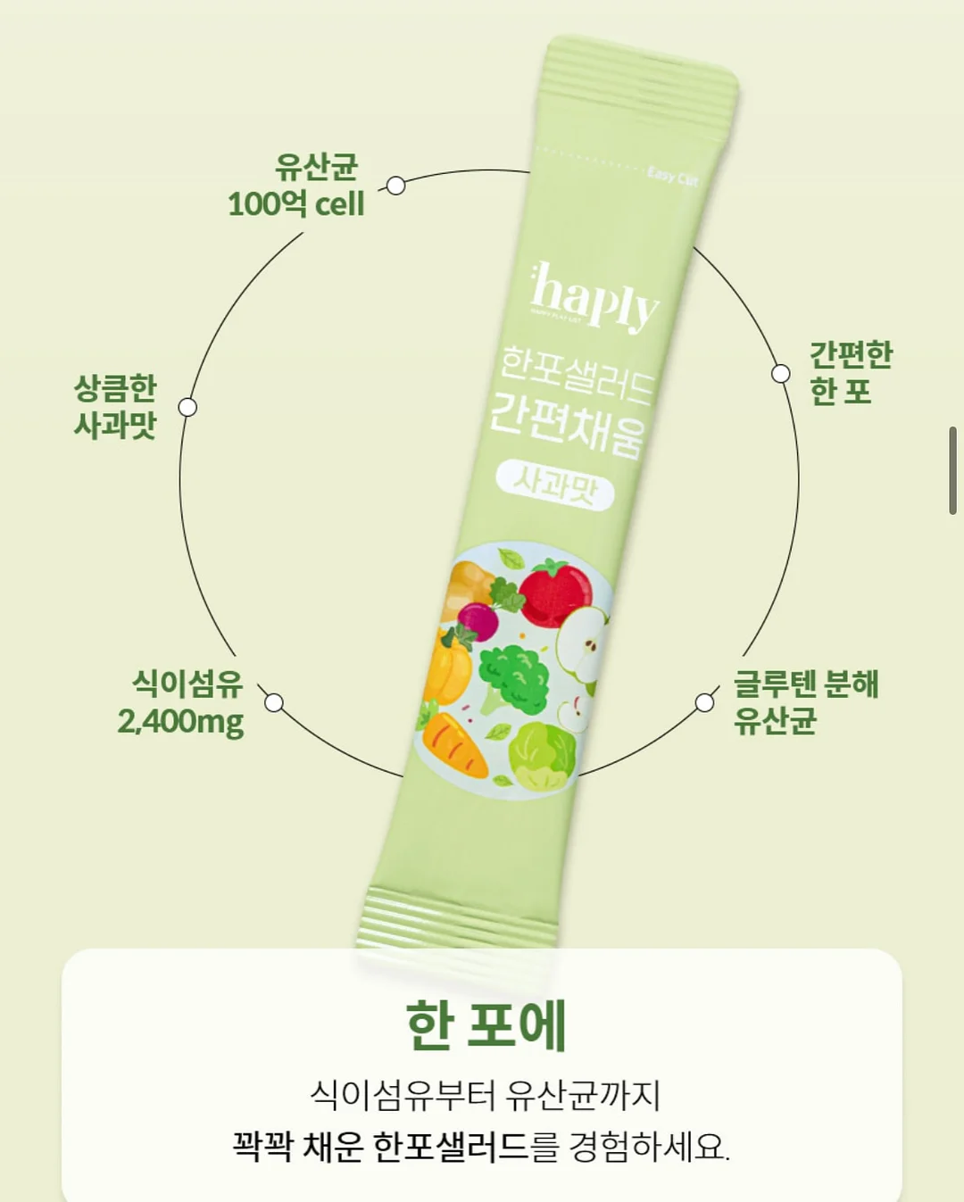 전체상품 9