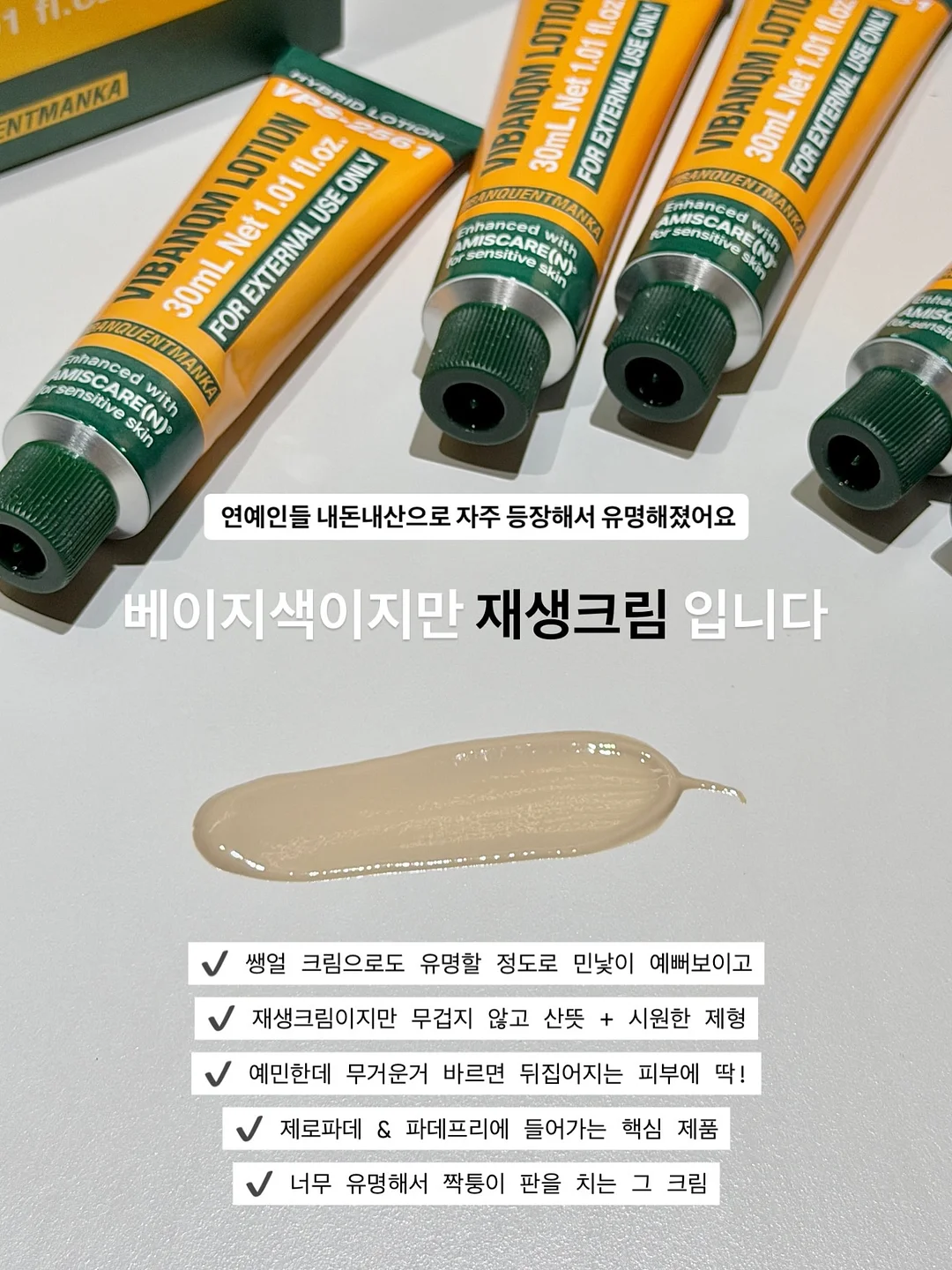 텐셀 데님 2