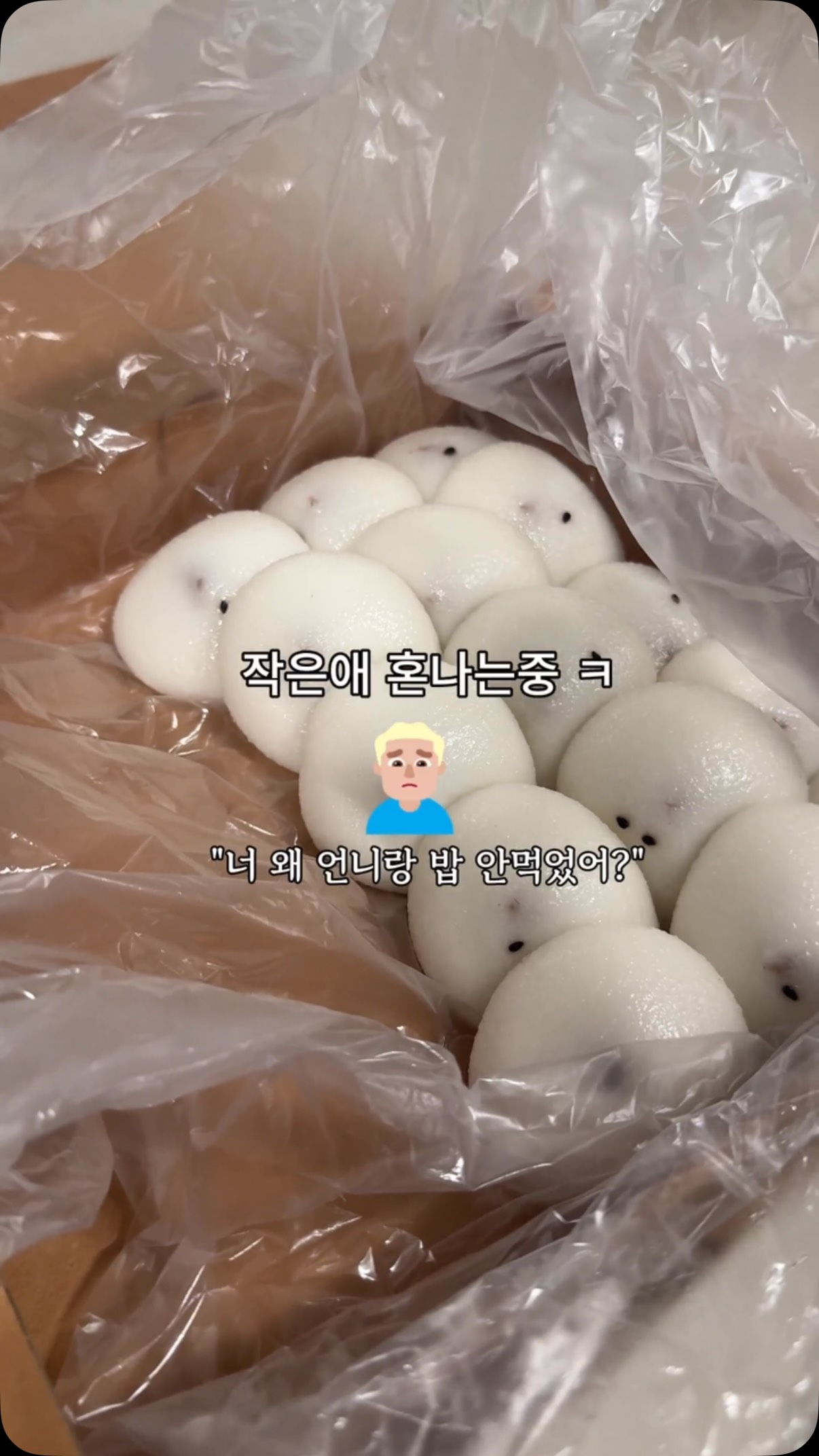 바르는 근육통 연고