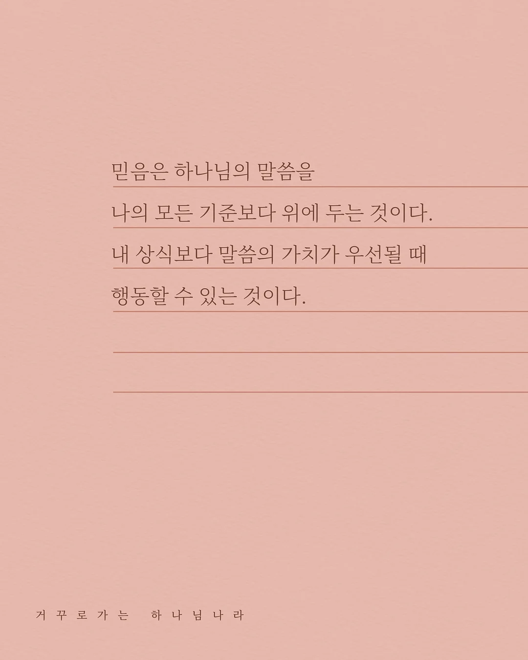 여름 슬랙스 7