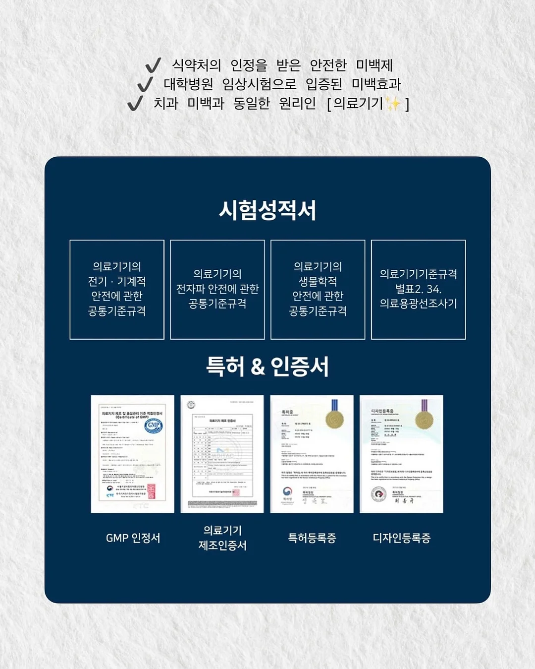 물먹 메이크업 레시피 16