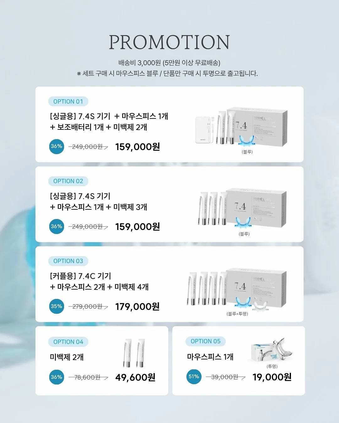 물먹 메이크업 레시피 18