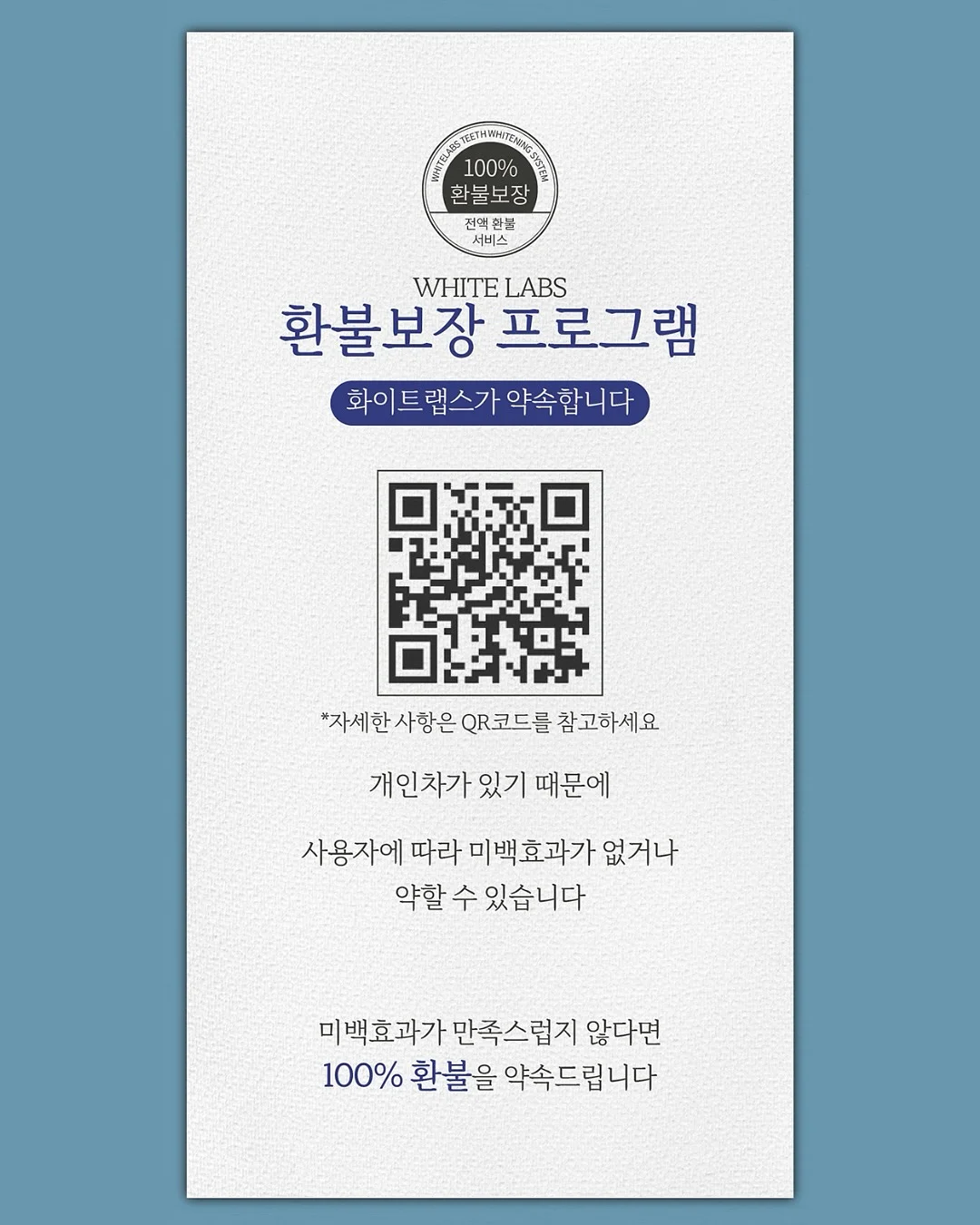 물먹 메이크업 레시피 19