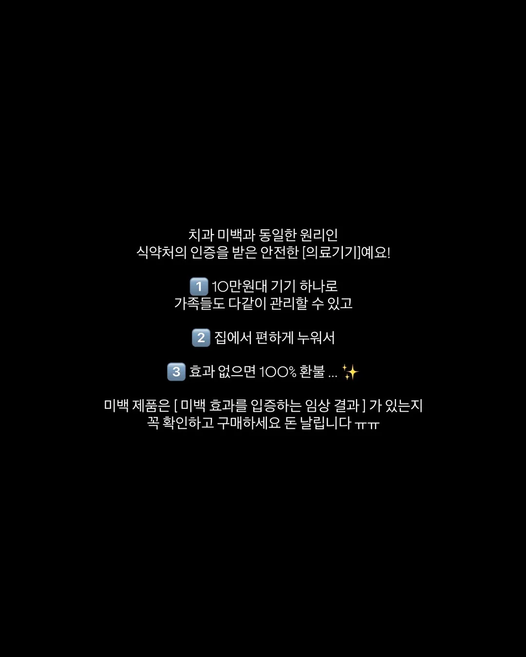 물먹 메이크업 레시피 6
