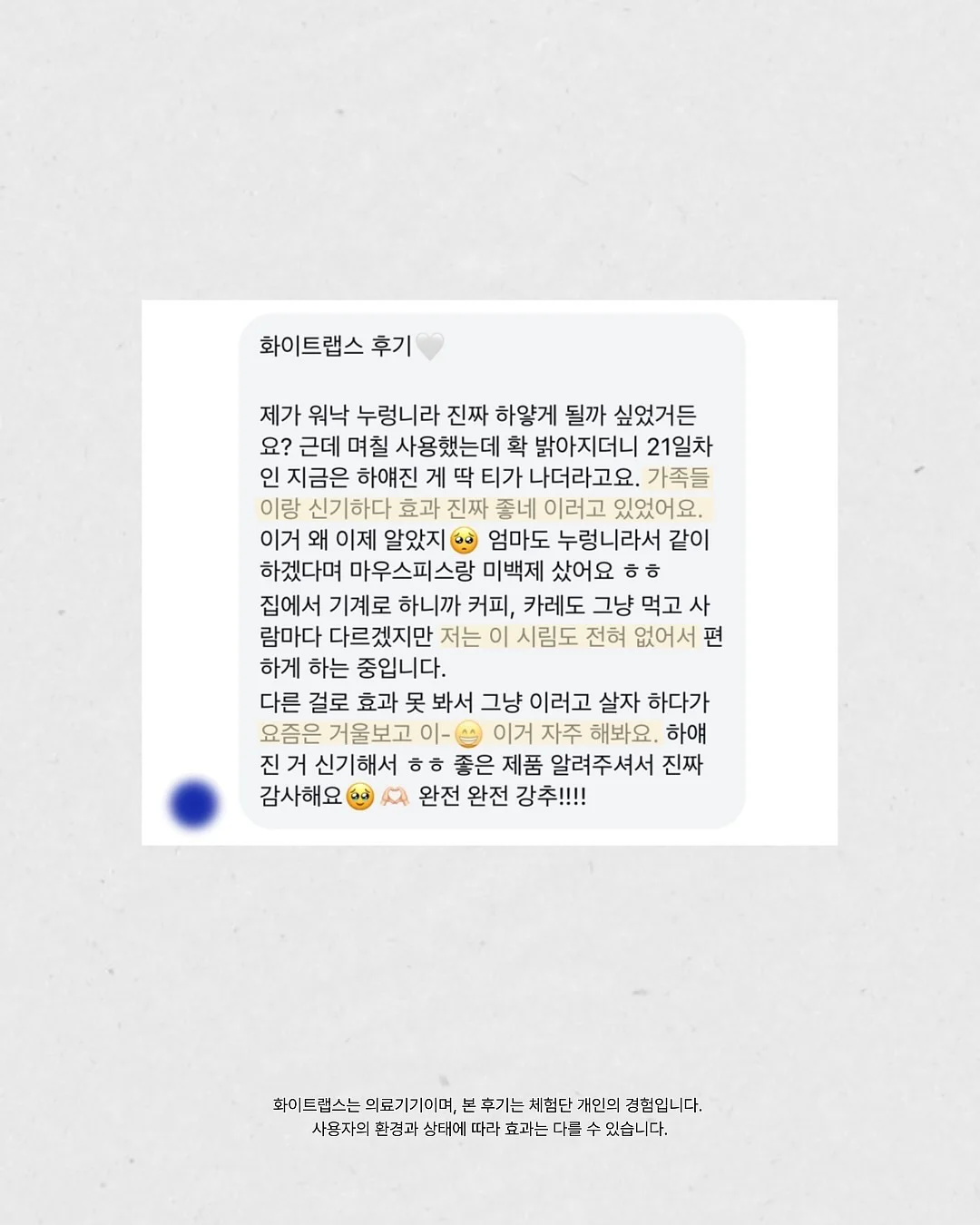 물먹 메이크업 레시피 10