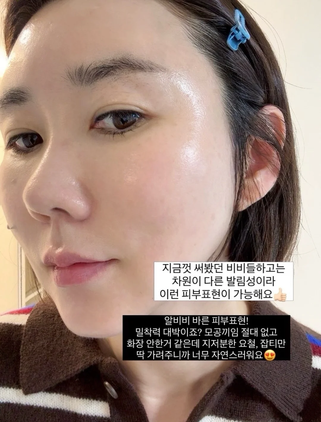 웰스파 AI 스마트 미세전류 디바이스 1