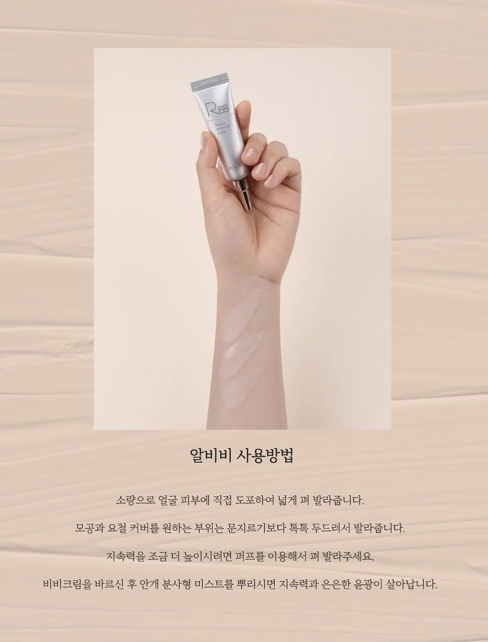 웰스파 AI 스마트 미세전류 디바이스 8