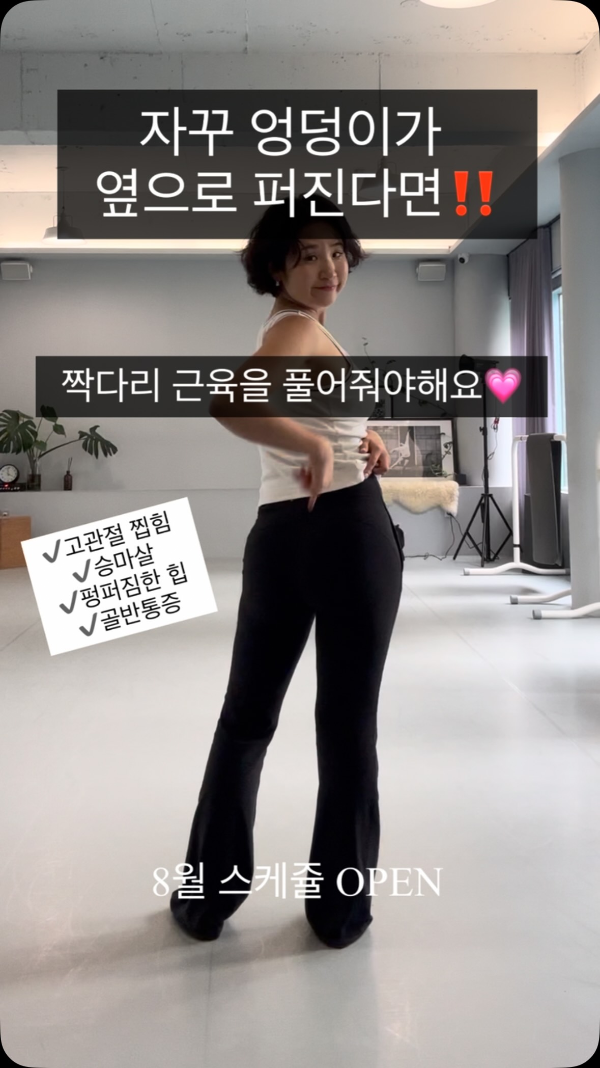 여름 필수템