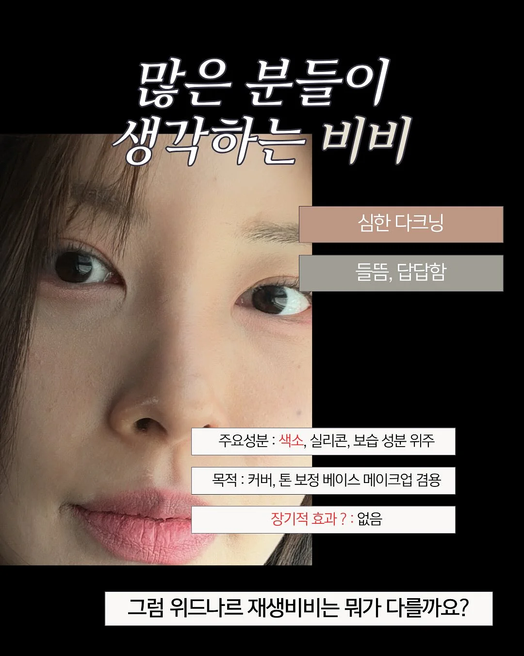 신발 건조기 2