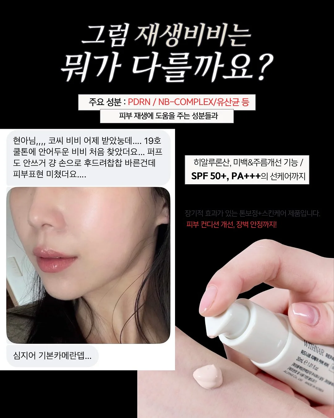 신발 건조기 3