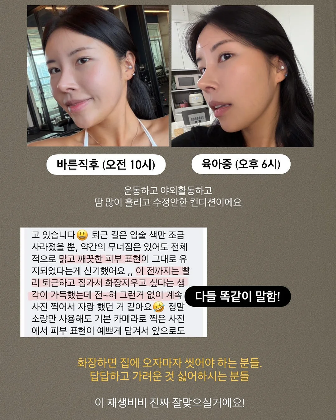 신발 건조기 7
