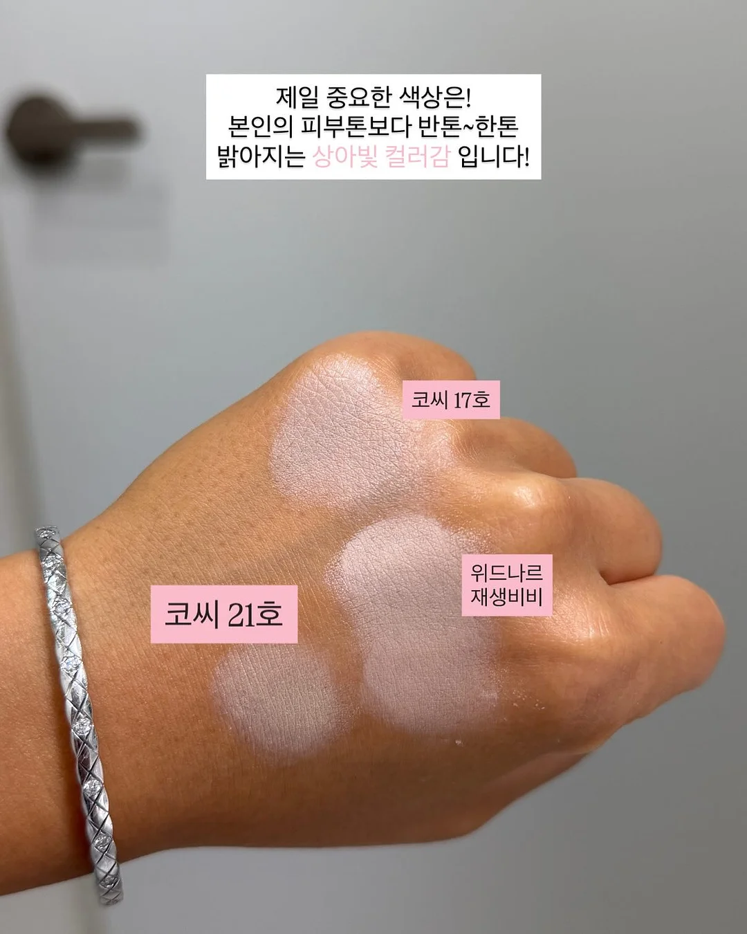 신발 건조기 9