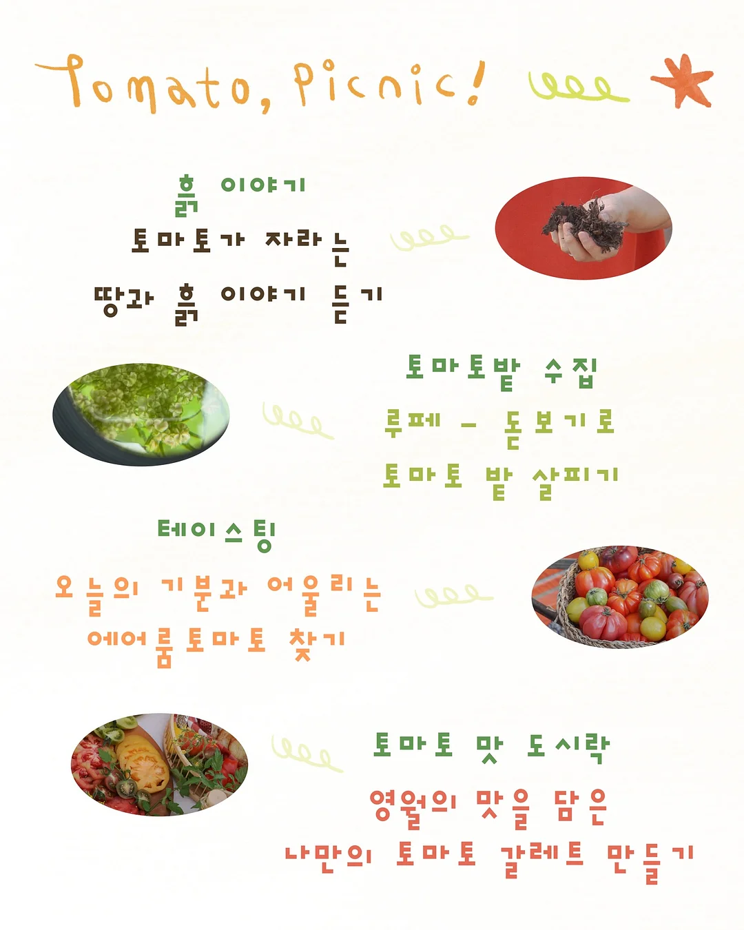 아이팜 빈백 아기소파 브라운 2