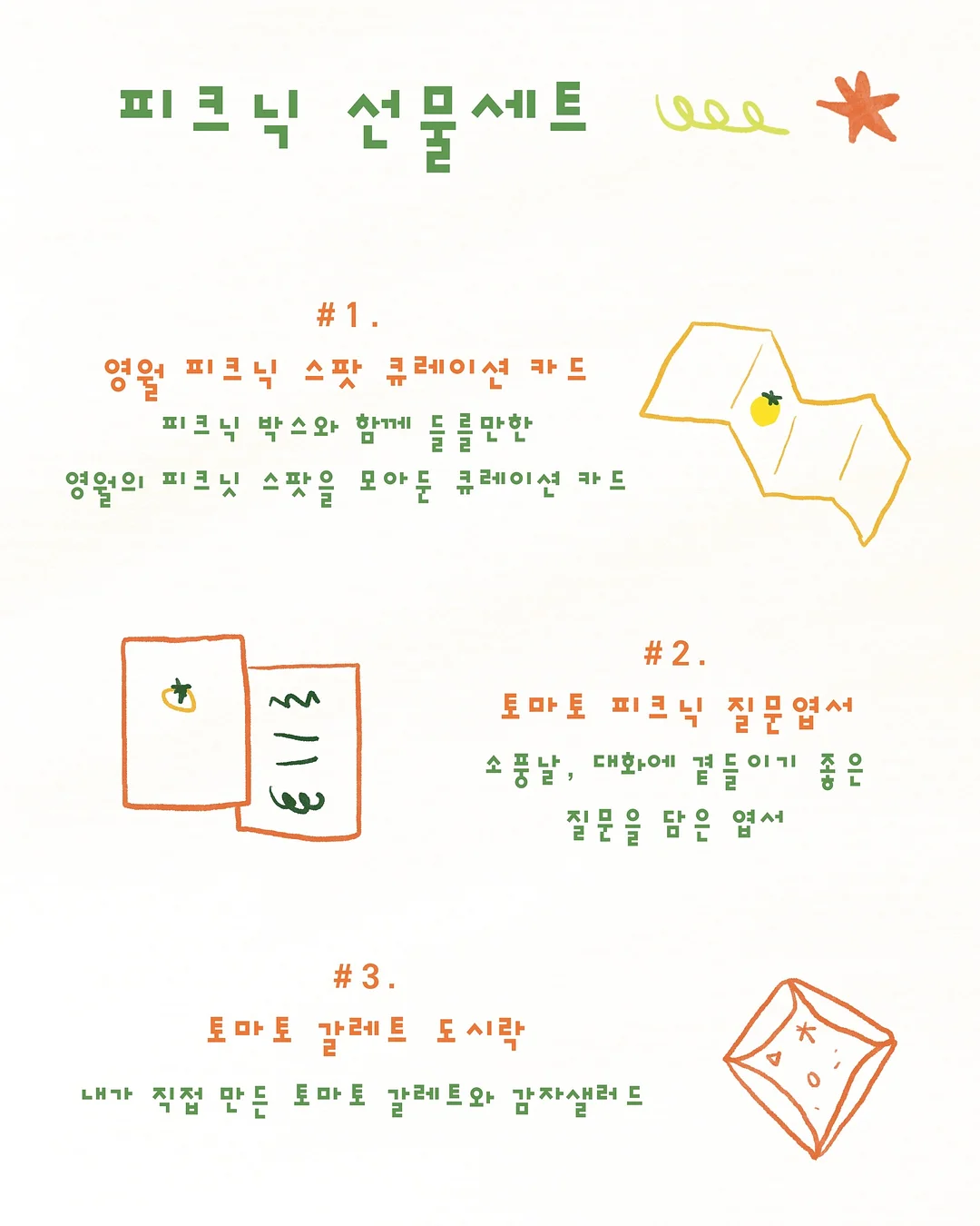 아이팜 빈백 아기소파 브라운 3
