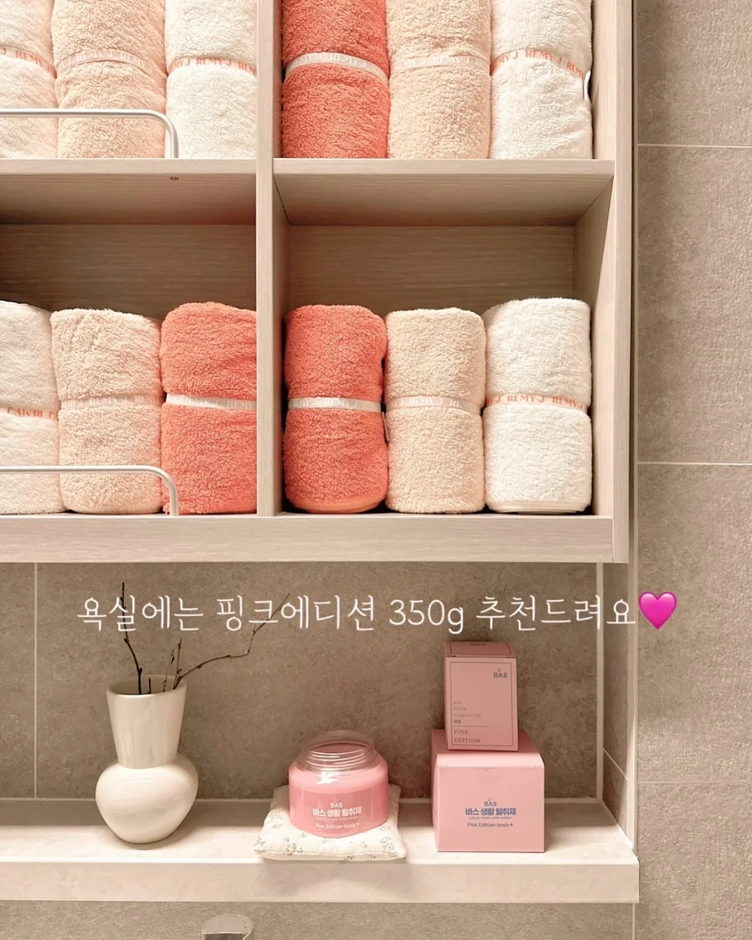 루센트 모먼트 참 4