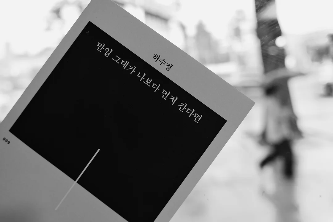 어른의 태도