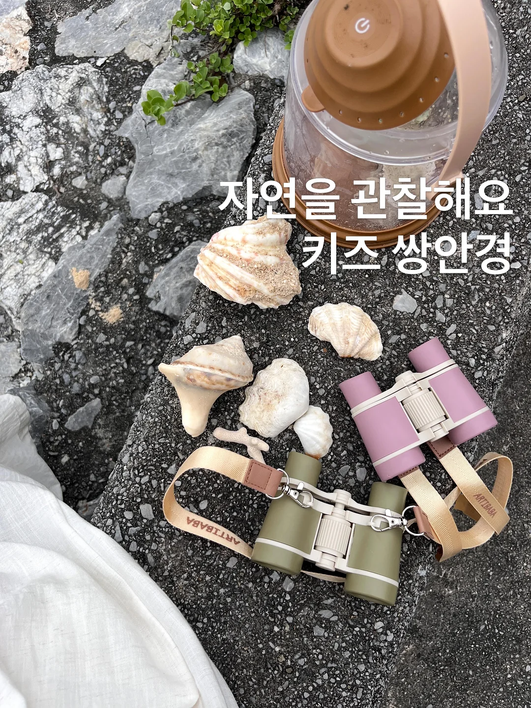 오트밀카페 린넨자켓과 팬츠 3