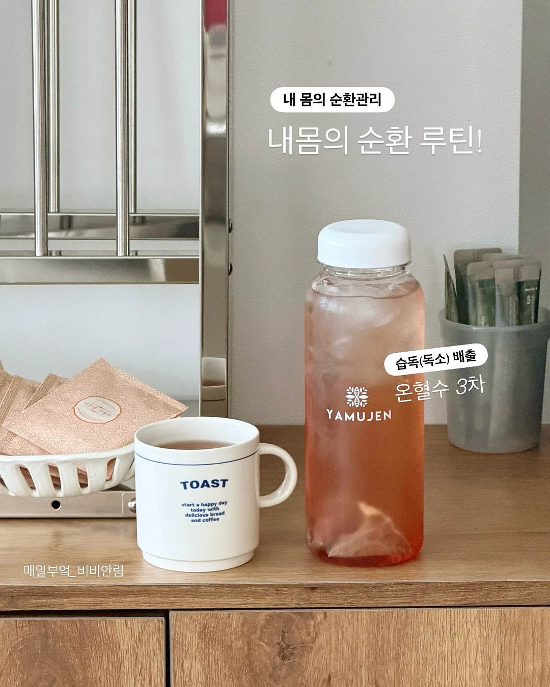 쉬프트 스트라이프 와이드진 1