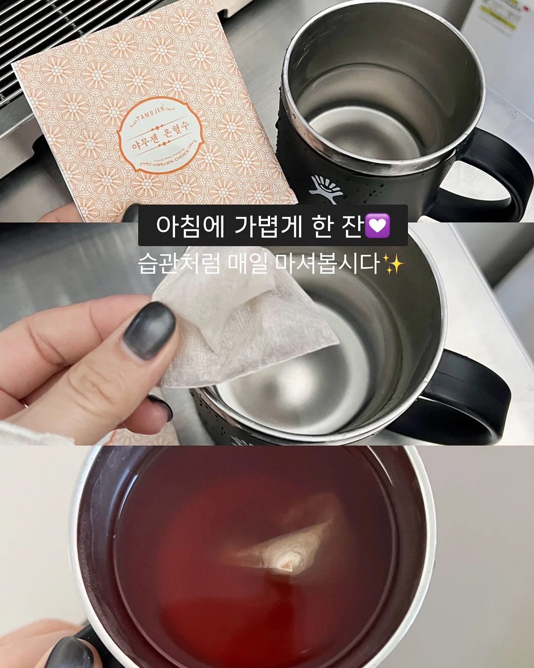 쉬프트 스트라이프 와이드진 6