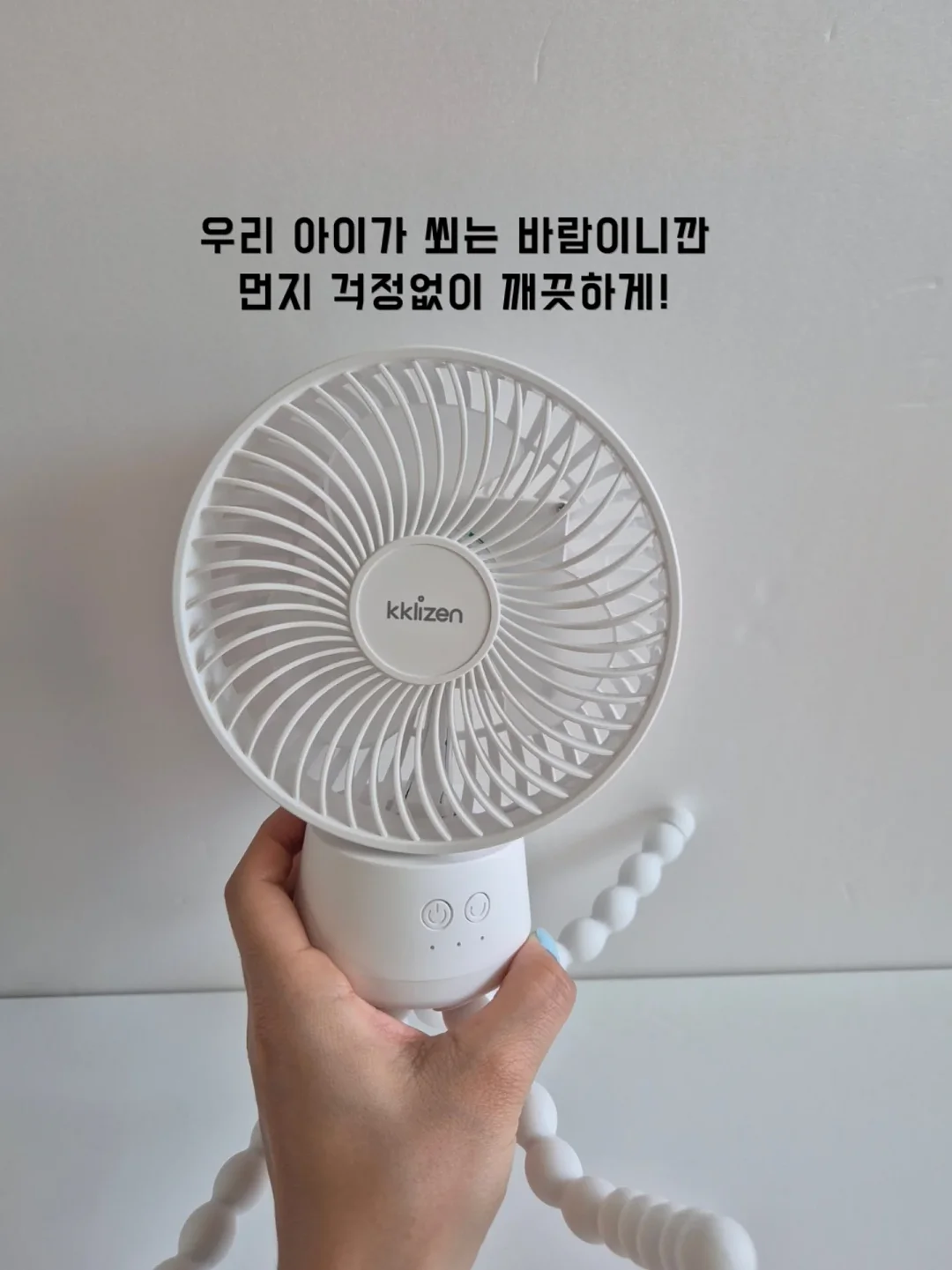 장마 3종 세트 6