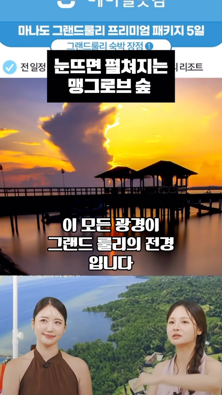 유리 빛에 담긴 공세리
