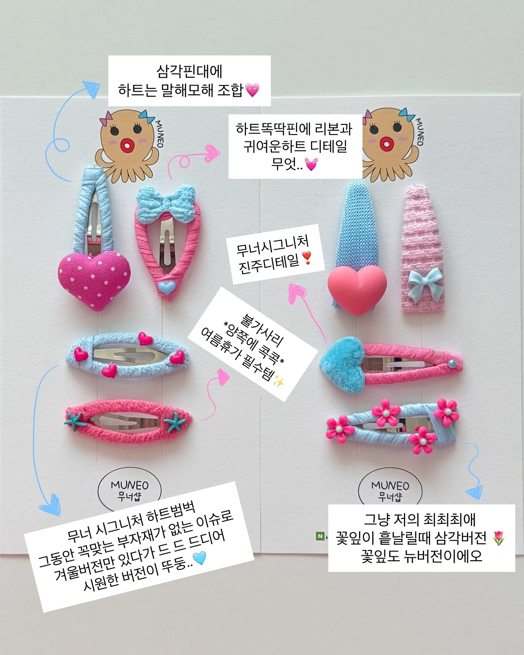미니로브 2