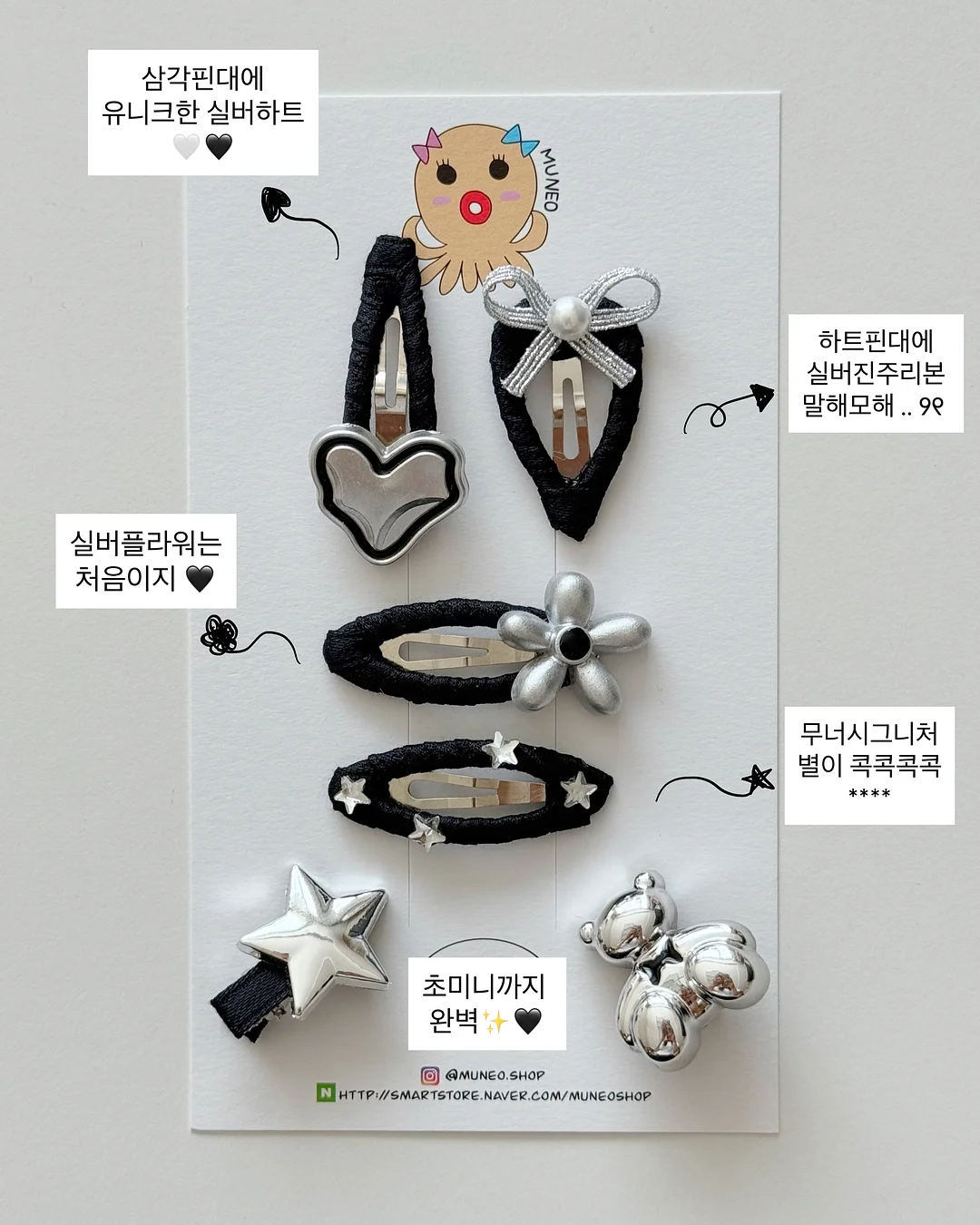 미니로브 3