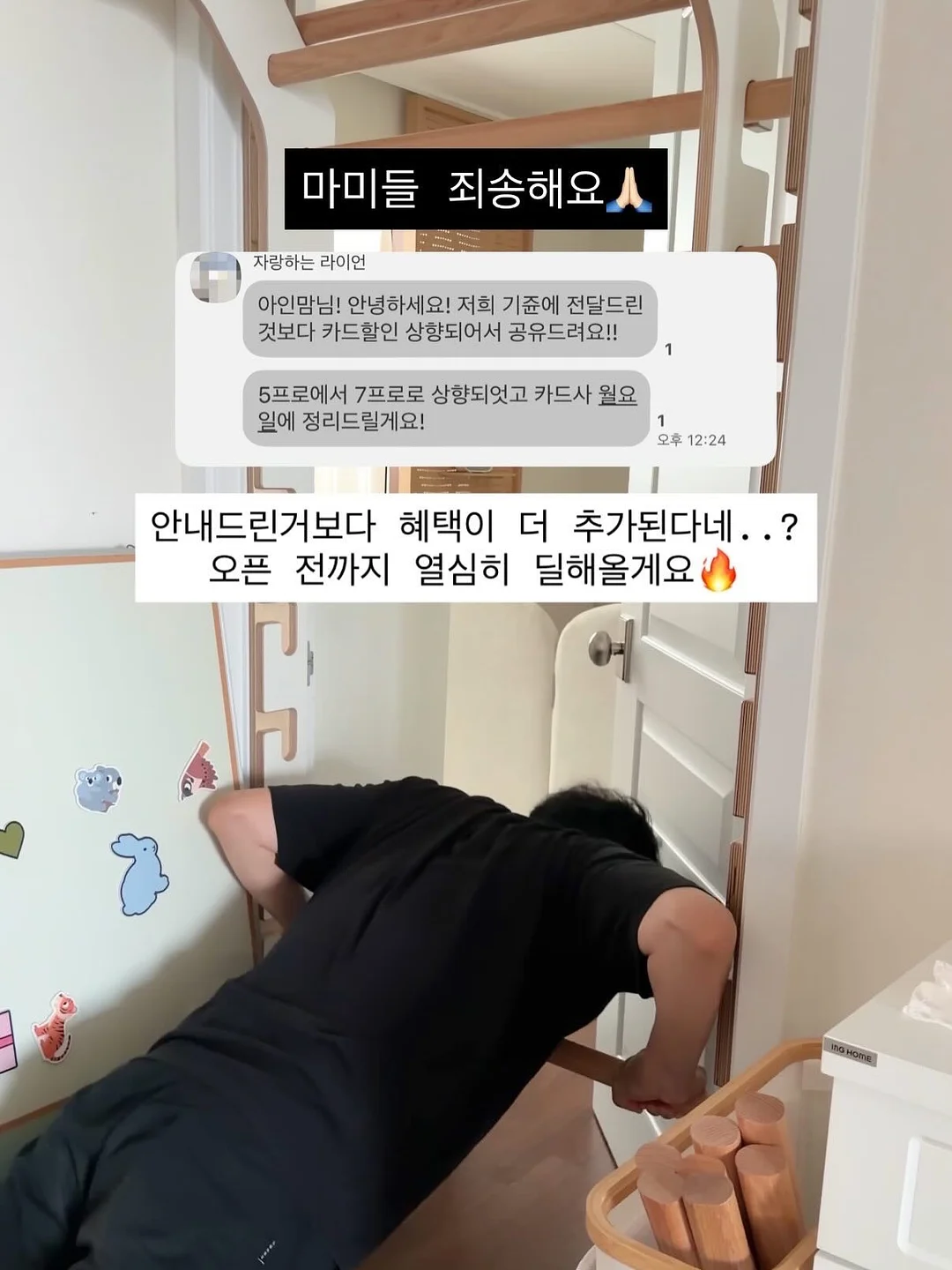 일본 소도시 여행 1