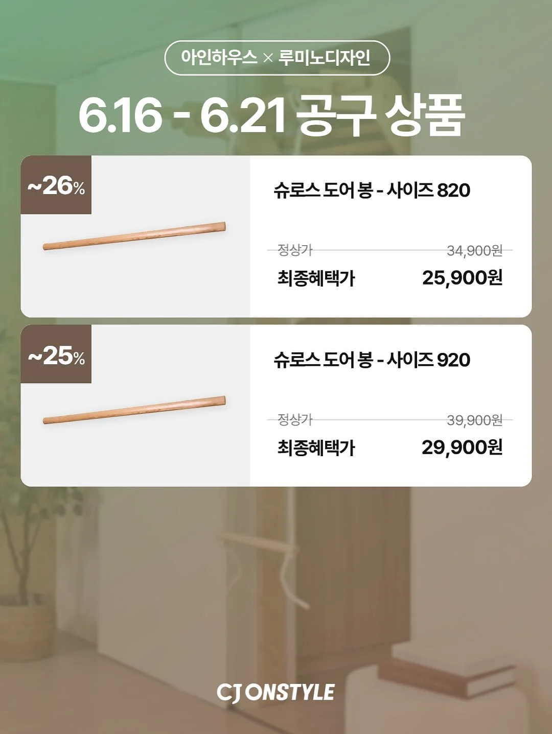 일본 소도시 여행 12