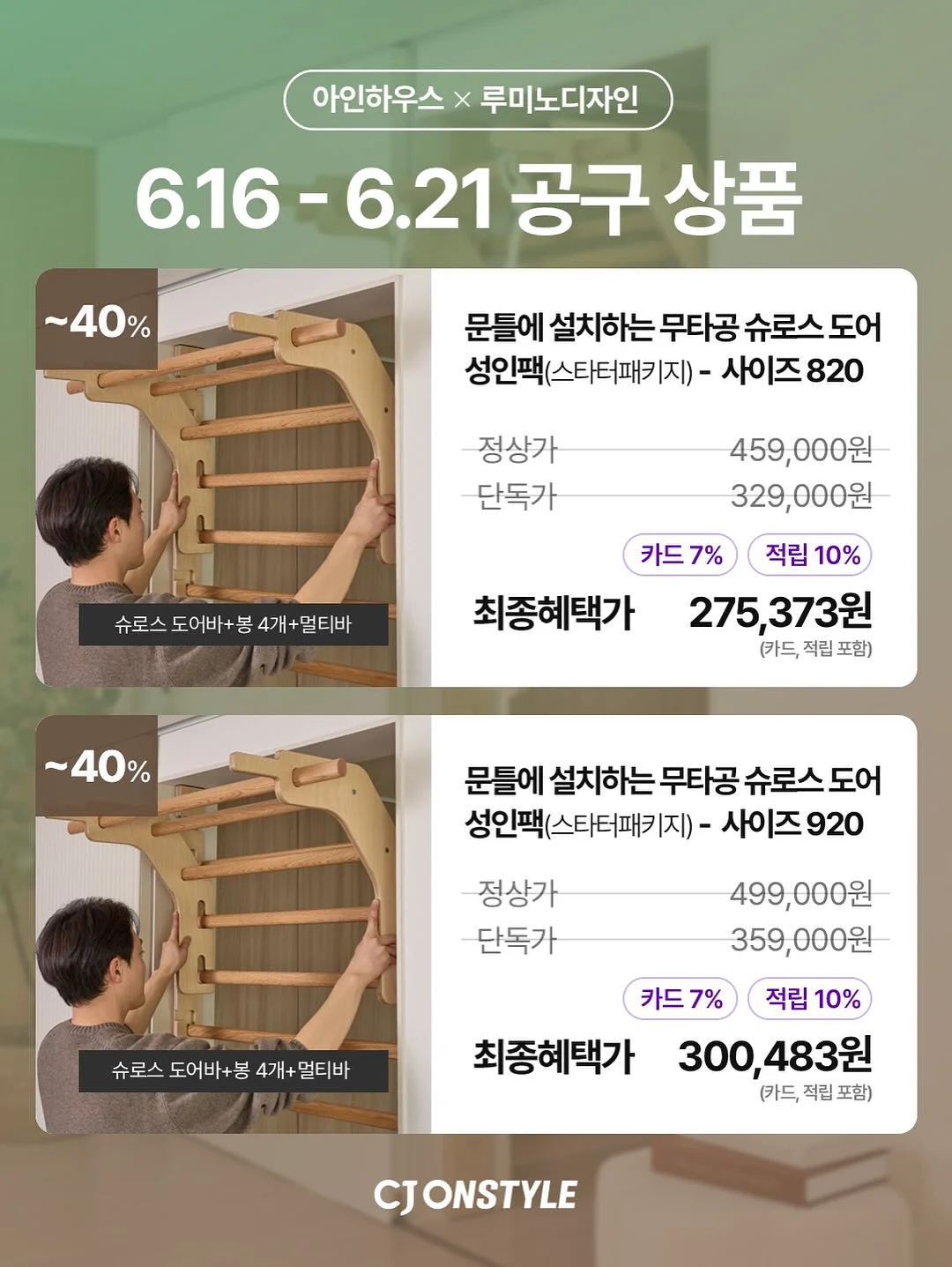 일본 소도시 여행 6