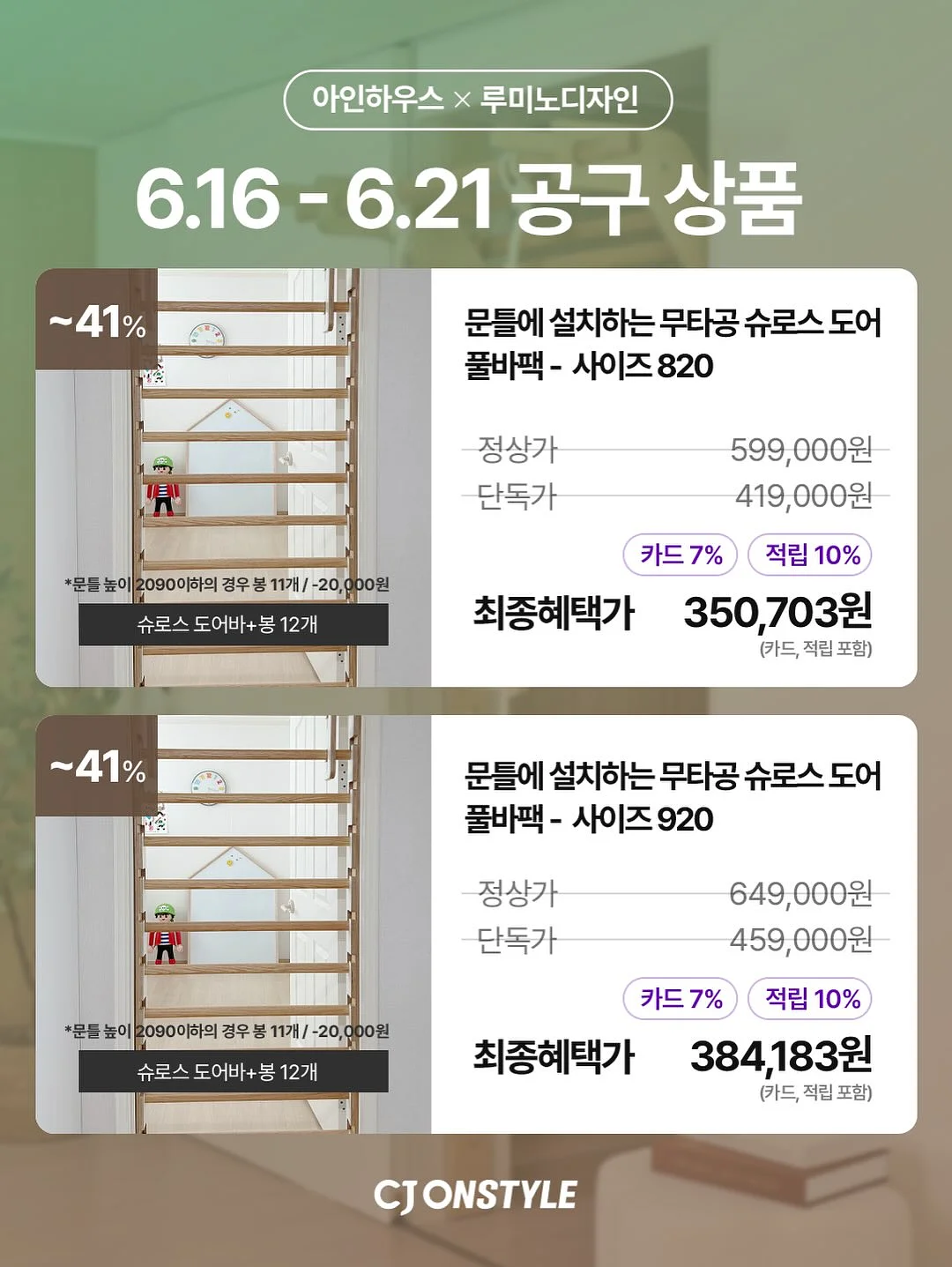 일본 소도시 여행 7
