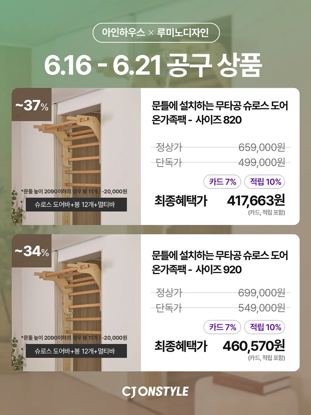 일본 소도시 여행 8