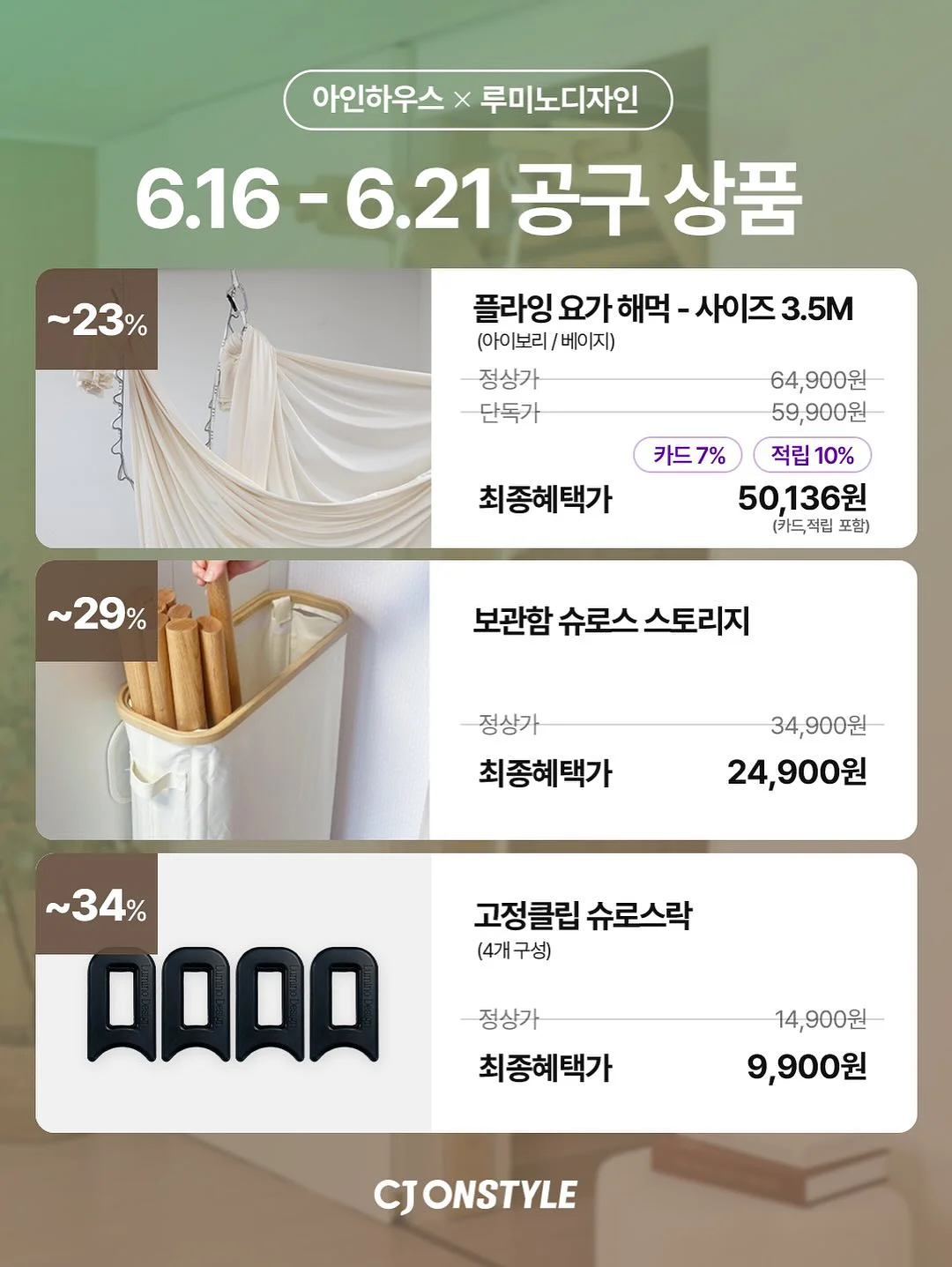 일본 소도시 여행 10