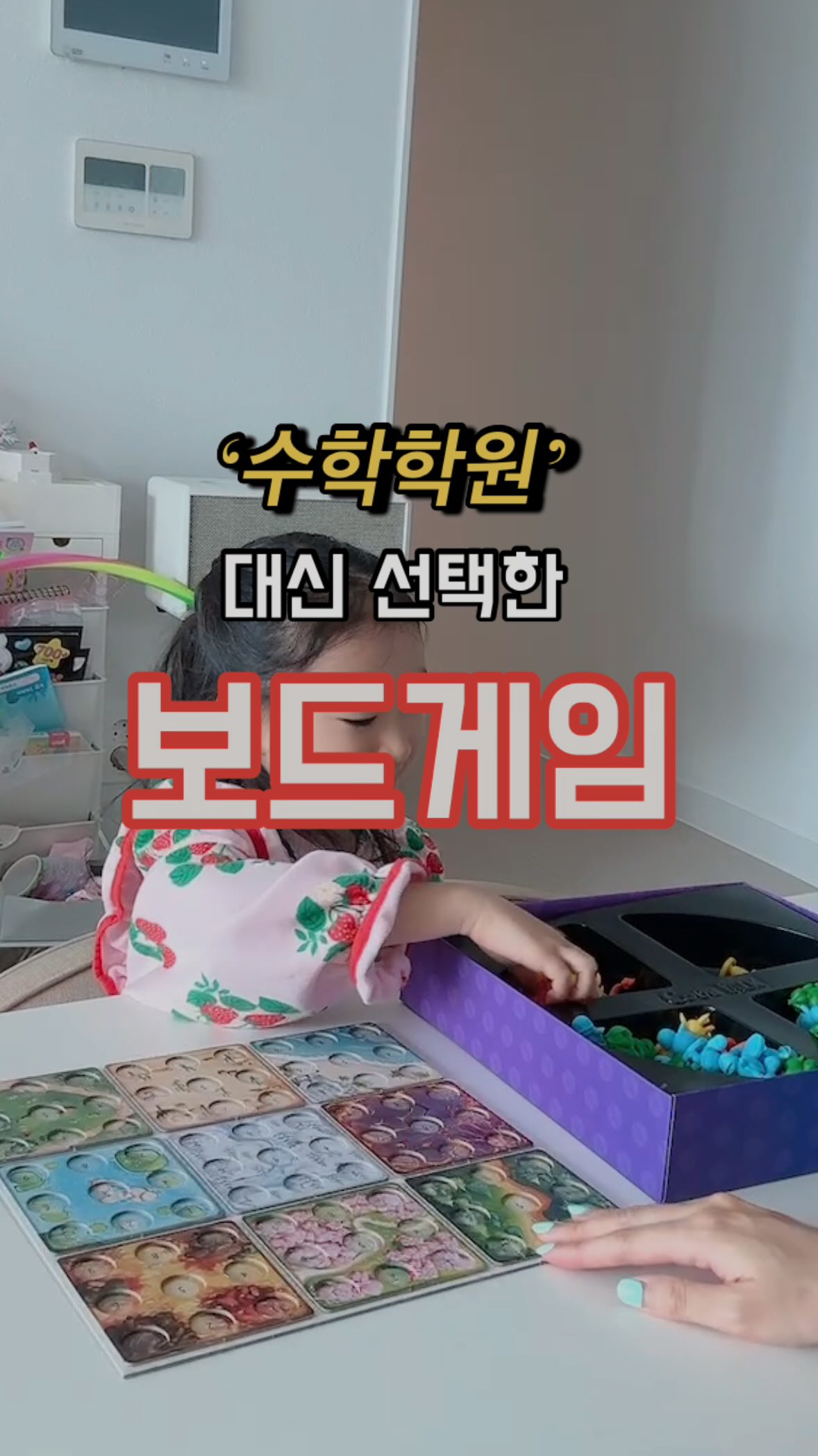 여름티 굿즈