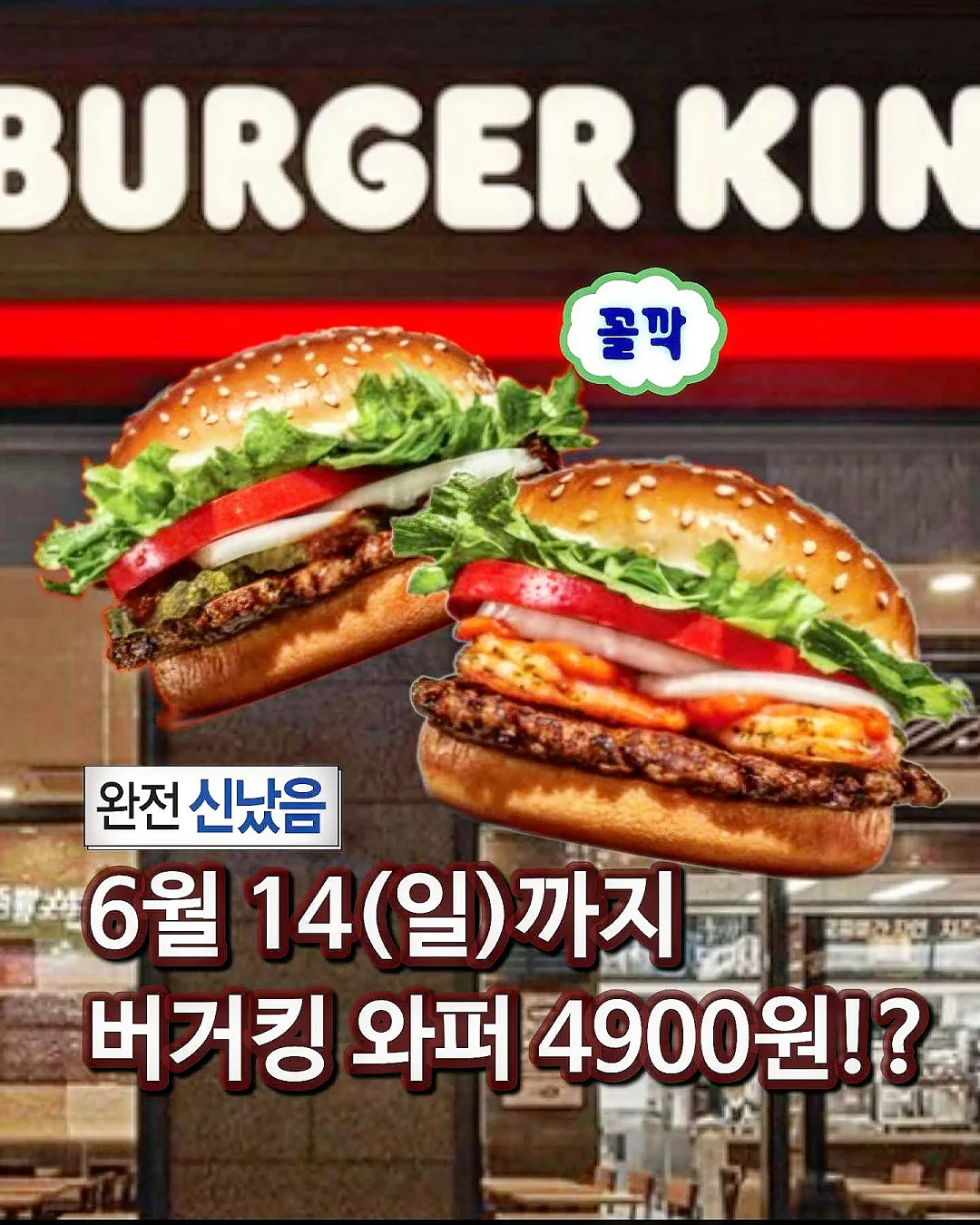라무르 선제품 1