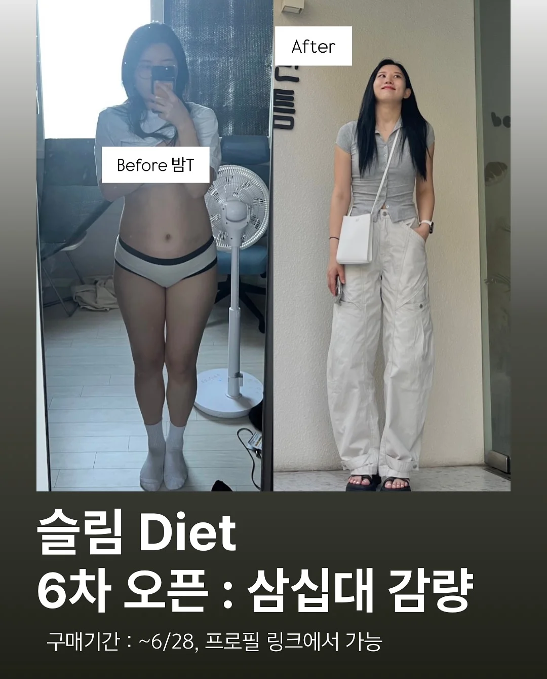 잇포레스트 로잇스 스콘 1
