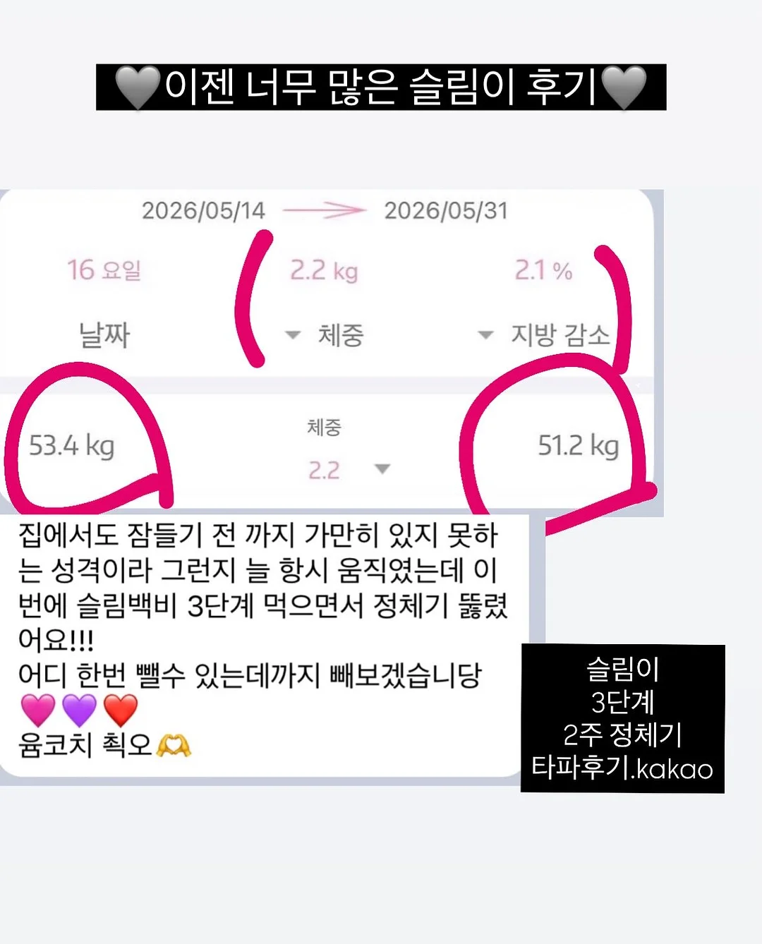 잇포레스트 로잇스 스콘 12