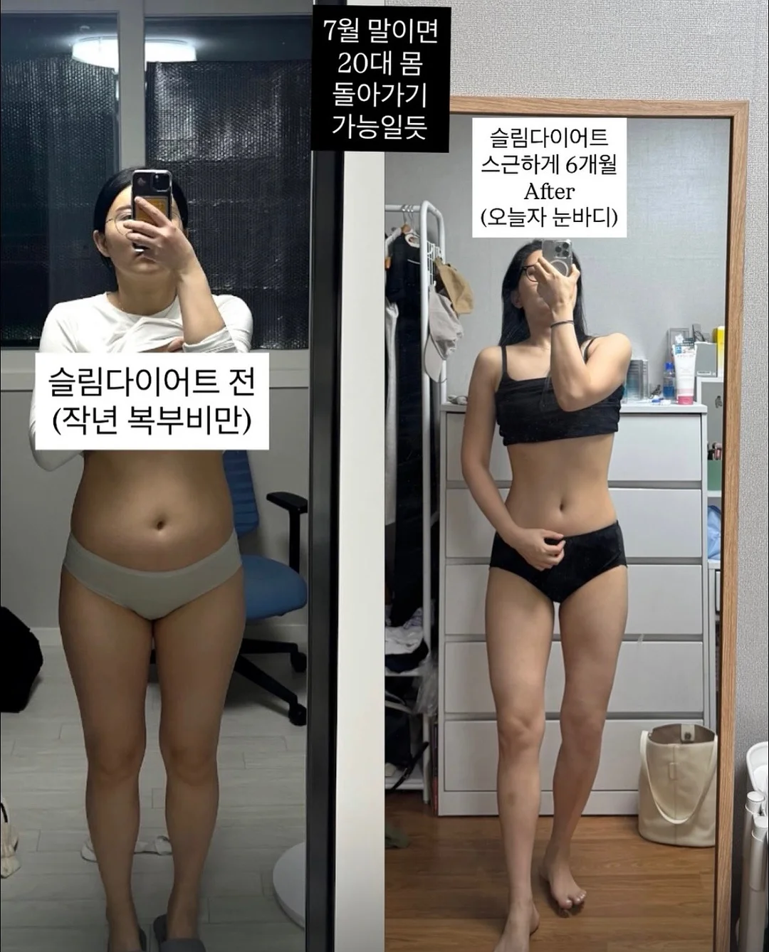 잇포레스트 로잇스 스콘 15