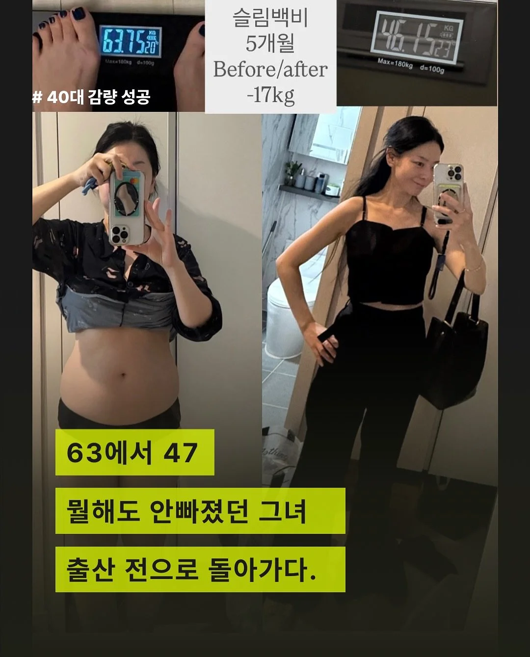 잇포레스트 로잇스 스콘 2