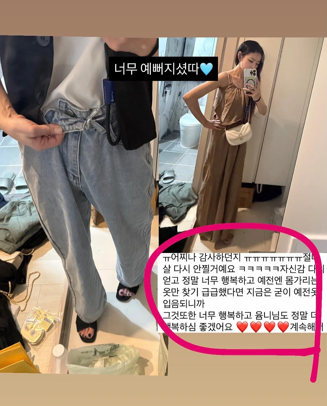 잇포레스트 로잇스 스콘 3