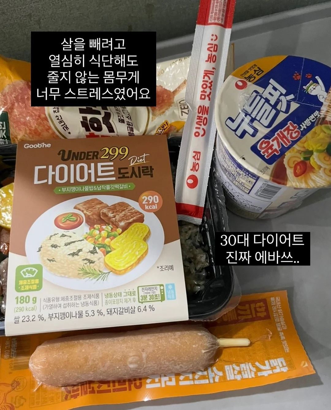 잇포레스트 로잇스 스콘 5