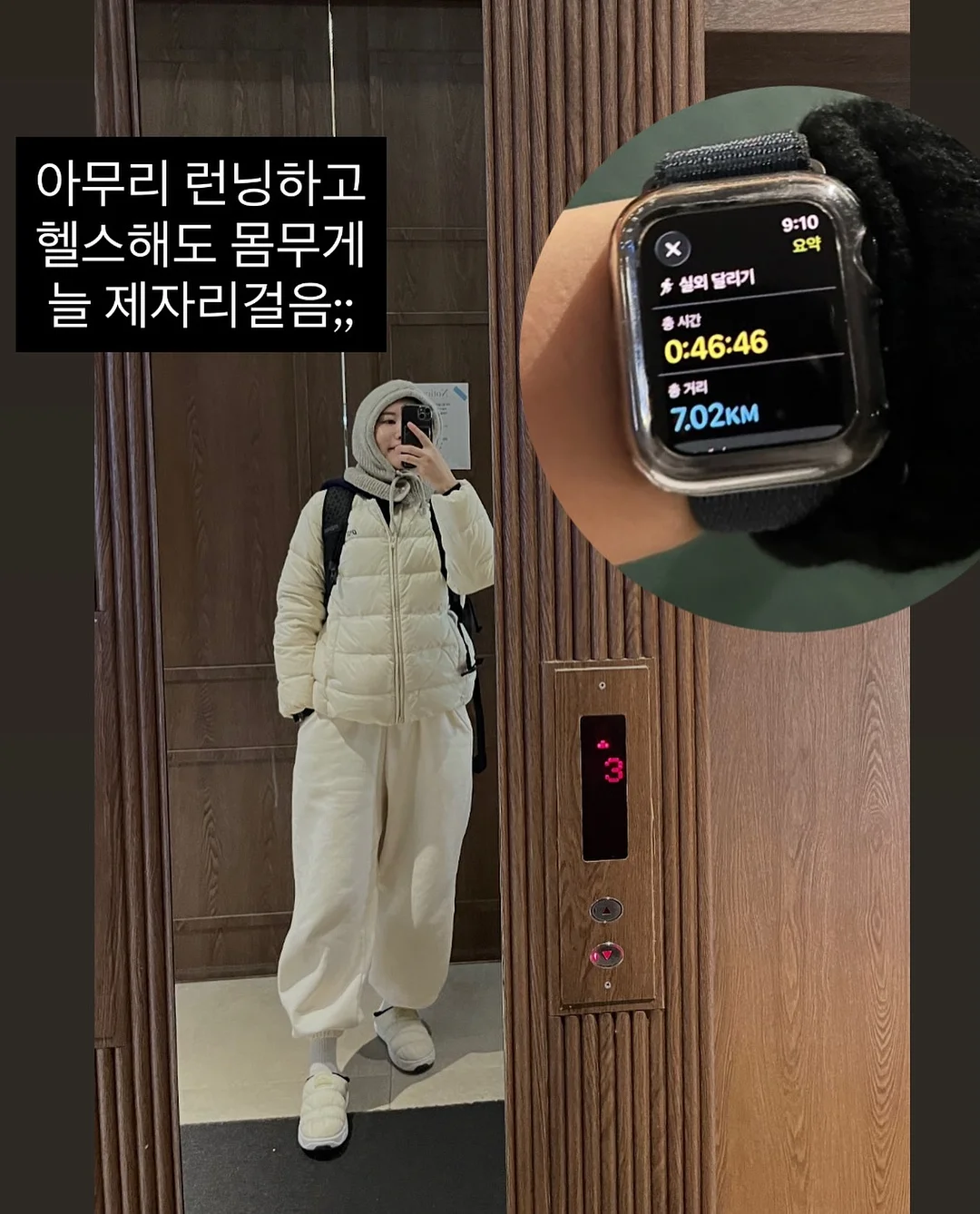 잇포레스트 로잇스 스콘 6